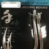 Tackle World Mackay BKK DEEP RAZOR SHARK JIGGIN HOOKS -Cheap Reels Store 4171809092629 1