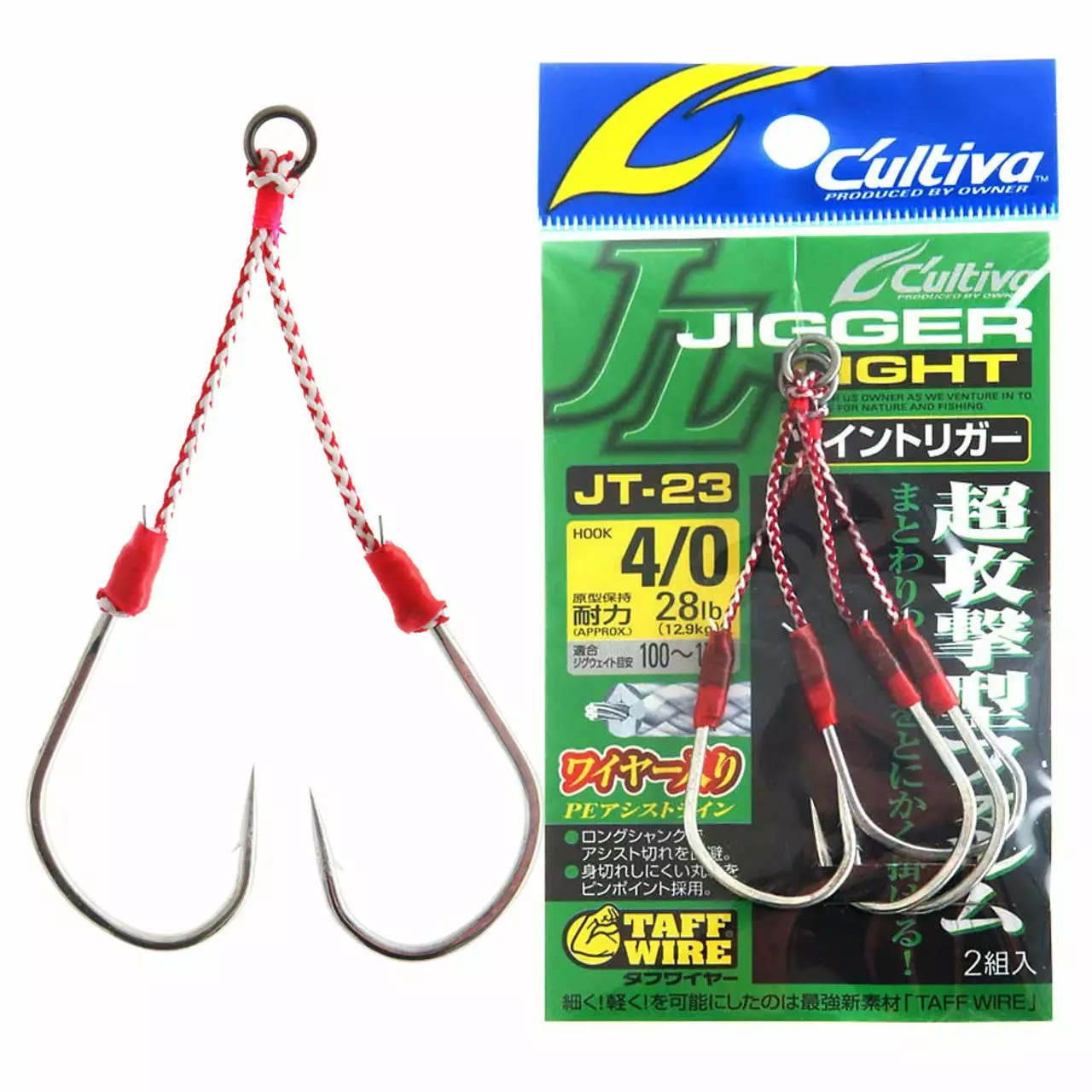 Tackle World Mackay OWNER JT-23 JIGGER WIRE ASSIST HOOKS 3 Tackle World Mackay OWNER JT-23 JIGGER WIRE ASSIST HOOKS