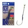 Tackle World Mackay VANFOOK JWS-50 WIRE ASSIST HOOKS -Cheap Reels Store vanfookassists